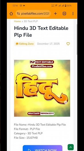 3D Text kaise banaye by Pixellab | Pixellab se text kaise banaye #3Dtextplpfile #pixellabfiles