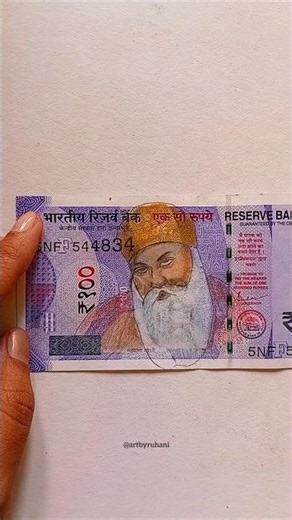 #gurunanakdevji #drawing on 100 rs note #waheguruji #satnamwaheguru #waheguru #gurugobindsingh #wmk