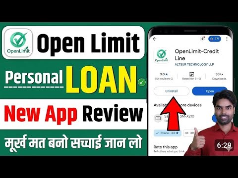 Open Limit Loan App Real Or Fake? | Open Limit Loan App Review | Open Limit Loan App #7daysloanapp
