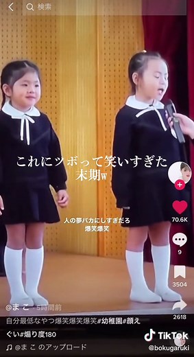 子供の面白い動画で大爆笑