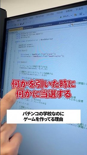 【プログラマー】C言語編（G&Eビジネススクール生徒）