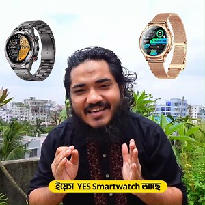 তামুম মামুর মুখ থেকে শুনুন YES Smartwatch নিয়ে কিছু কথা। এই মডেলটি আমাদের কাছে পাবেন। ✅ ৬ মাস ব্র্যান্ড ওয়ারেন্টি। ------------------- যোগাযোগ করতে কল করুনঃ 01715-809569, 01329-661539 আমাদের ঠিকানাঃ শো-রুম ১ঃ Tech Den অ্যামিগো ১৪ স্কয়ার ৫৯/সি- ৬১/সি, আসাদ এভিনিউ, মোহাম্মদপুর, ঢাকা-১২০৭। #techdenbd #airdots #techden #smartwatch | Tech Den