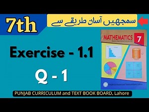 Class 7 Math Exercise 1.1 [ Question 1 ] NEW BOOK | Numbers and Operations | Class 7 Math Ex 1.1