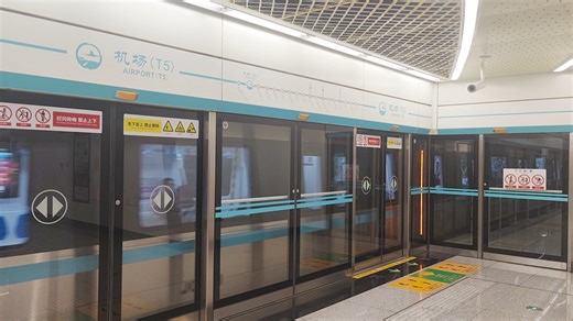 西安地铁14号线JC18车组进1402机场(T5)站往1401机场西(T1,T2,T3)