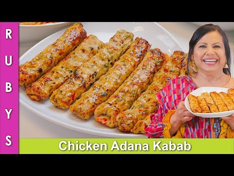 Eid Dawath Idea! Chicken Adana Kabab Turkish BBQ Recipe in Urdu Hindi - RKK