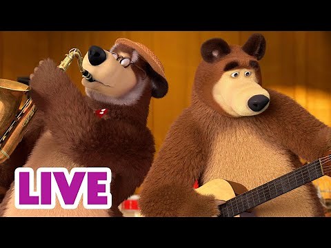 🔴 LIVE 🐻👧 Masha y el Oso 2024 🎶🎨🏆 ¿Qué talento tienes? 🎬 Masha and the Bear