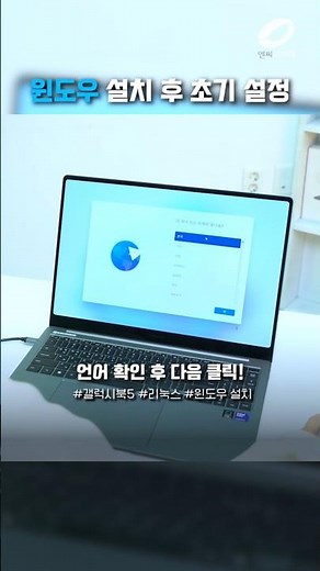 [리눅스💙] 쉽게 배우는 윈도우11 설치법