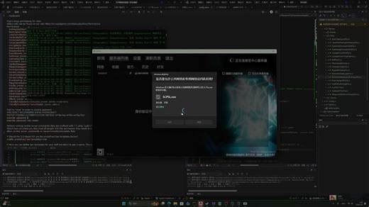 SCP: SL 11 版可以用密码打开管理面板了 !