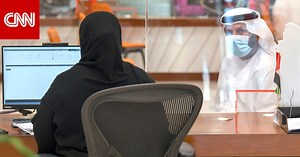 حكومة الإمارات تعتمد نظام عمل بـ4 أيام ونصف والسبت والأحد عطلة