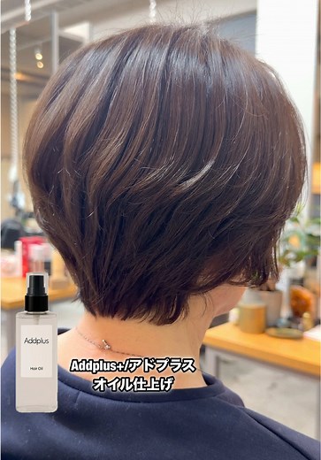 くせ毛を上品ショートヘアに｜ボリュームUP術