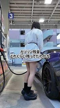 【Shocking Cost💥】The Result of Filling Up a McLaren...
