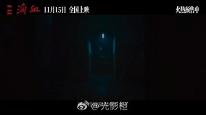 Hu Ge is back — this time as Reindeer, a man who dives into the darkness to save his kidnapped child. 🔥 🎬 “Family At Large” 💧 1st drop of blood = family 💧 2nd drop = revenge (and its price) 💧 3rd drop = life & hope With time running out, he fights to save three innocent lives... and discovers that even in a cold, cruel world, humanity still carries warmth. ❤️‍🔥 🎟️ In theatres November 15 — tickets on sale now! cr. Family At Large | 胡歌 Think Hu Ge