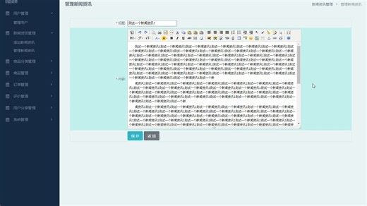 【毕设】绿咖奶茶网站 | Java SpringBoot MySQL | 功能演示