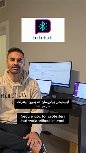 Farid Najafi on Instagram‎: "app for protesters that works without internet. The Islamic Republic has cut off the internet for 12 days, hoping to silence voices across the country. But communication doesn’t have to stop. Bitchat is a messaging app created by Jack Dorsey that works without Wi-Fi, data, or SIM cards. Phones connect directly using Bluetooth, forming a mesh network that allows messages to hop from device to device. There are no accounts, no phone numbers, and no central servers. Mes