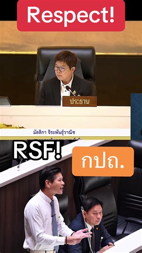 #ลดอุบัติเหตุ #RoadSafety #Respect