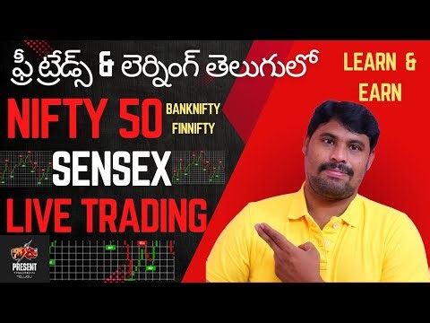 Live Trading Telugu || Nifty BankNifty Trading ||Telugu Live Trading || Present Trading In Telugu