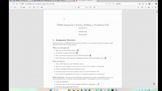 斯坦福大学CS336从零实现大模型之作业1——BPE tokenizer详解