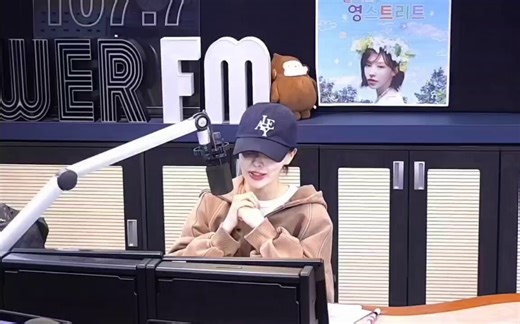 WHAT DO U MEAN WENDY HEARD MY VOICE AND MENTIONED MY NAME AND MY SONG AND WHAT anO daw