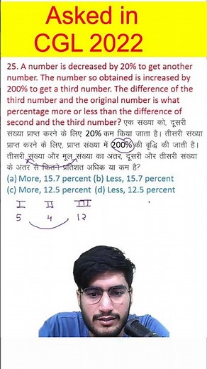 25. A number is decreased by 20% to get another number. The number so obtained is increased by 200%