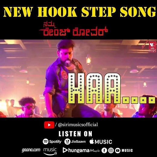 New Hook - Step Song - Toogadiruva | Santhosh Venky | Aata Sandeep | Namma Range Rover