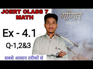 Jcert class 7 math 4.1 (Q-1,2&3) | Jcert class 7 math 4.1 | hds tutorial class 7