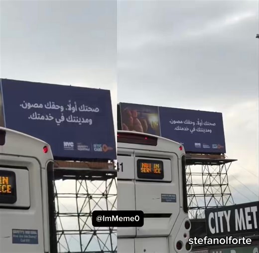 If it doesn’t boil your blood, you’re not paying attention!New Yorker spotted a massive billboard in ARABIC along the Long Island Expressway, pumping out propaganda from socialist mayor Zohran Mamdani.It’s straight-up catering to foreign-born Muslims, all funded by hardworking American taxpayers who are getting screwed yet again.The sign translates to this condescending garbage:“Your health first. And your right is protected. And your city is at your service.”Translation: “Don’t worry, invaders.