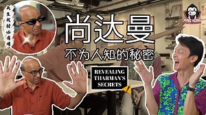 823K views · 17K reactions | 一闪一闪亮星星 看看 Mark Lee Kok Huang 怎么让 Tharman Shanmugaratnam 说出他头上 ”亮星星“ 的秘密 爆笑的一集，千万不要错过！ Watch how Mark Lee Kok Huang gets Tharman Shanmugaratnam to reveal the secret behind that shininess This is definitely an episode you CANNOT miss! #金刚媒体 #kingkongmediaproduction #tharmanshanmugaratnam | King Kong Media Production 金刚媒体 | Facebook