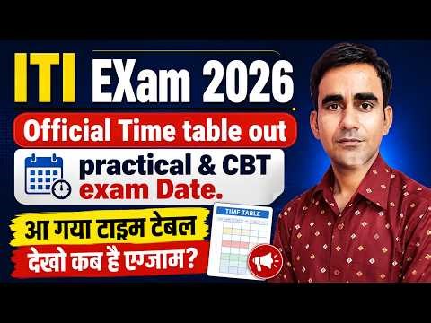 ITI Exam time table 2026 iti exam date sheet 2026 iti practical exam date 2026 iti cbt exam date