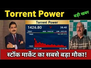 Torrent Power Share Latest News 🔴 Torrent Power Share Today Update, Market and Fundamental Analysis