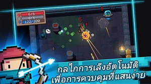 ดาวน์โหลดและเล่น Soul Knight บน PC ด้วย NoxPlayer