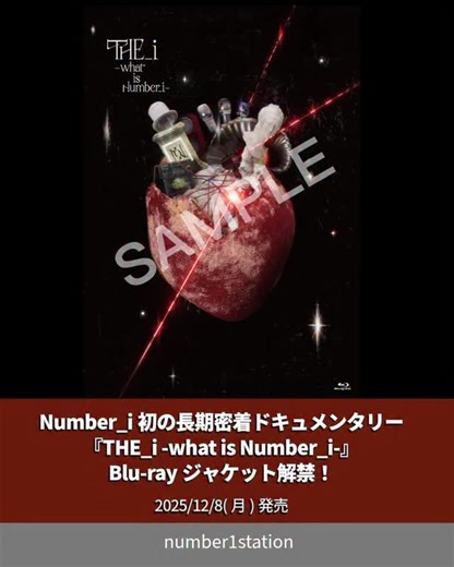 🎙️ number1station on Instagram: "Number_i初の長期密着ドキュメンタリー 『THE_i -what is Number_i-』 のBlu-rayジャケットが解禁💿 Number_i: The very first long-term observational documentary "THE_i -what is Number_i-" Blu-ray jacket revealed 💿 Amazonにて予約受付中！ Pre-order Now at Amazon! ▶ amazon.co.jp/dp/B0FTLNMVZ3/ #DocumentaryofNumber_i #THE_i #number_i"