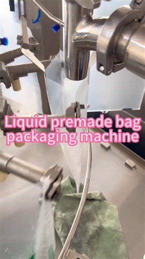 Liquid premade bag packaging machine #packagingmachine #liquidfilling #Premadebagpackagingmachine #sauce | Packaging Machinery