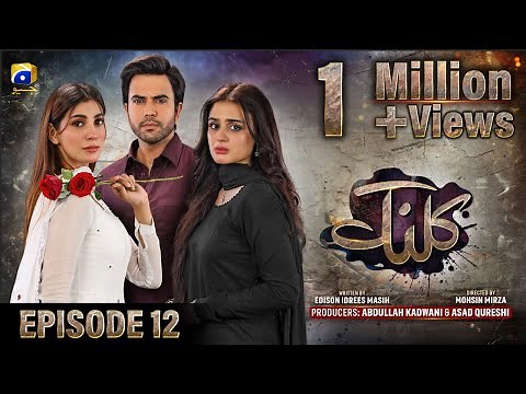 Kalank Episode 12 - [Eng Sub] - Hira Mani - Junaid Khan - Sami Khan - 8th September 2023