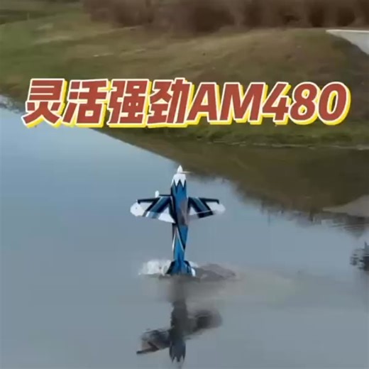 🚀 Level up your 48-52" 3D Plane! The ultimate 30E Power System featuring T-hobby AM480. ⚡️ 🔥 20% OFF Code: T20 know more👉：https://bit.ly/4k9WvF7 | T-Hobby Shop