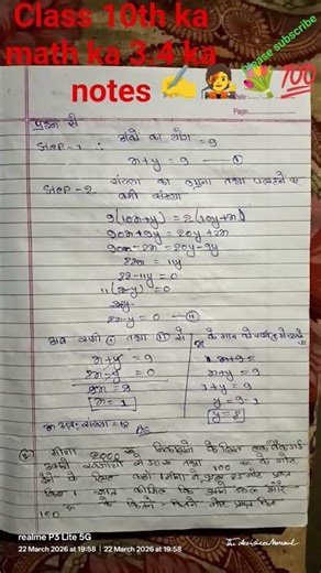 class 10th ka math ka chapter 3.4 ka notes