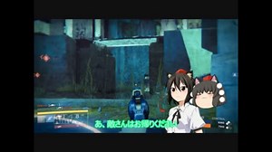 【Destiny】ラストワードで凸撃対戦part１【PS4】