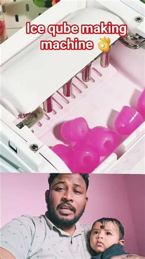 ice qube making machine 👌 #shorts #viral #trending #facts
