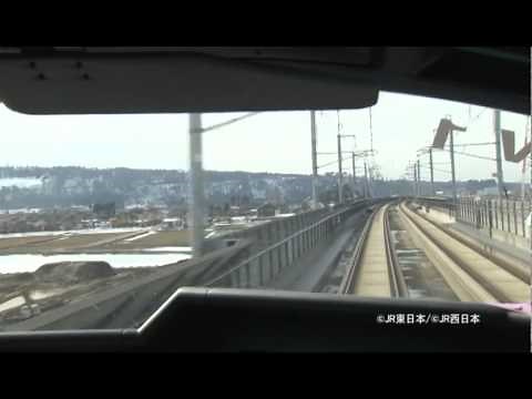 北陸新幹線・運転席展望映像（下り・長野→金沢、JR西日本提供）