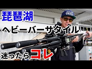 同じロッドを5本ボートに積むバスプロの理由とは・・・