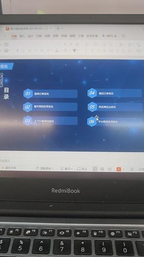 启博微分销系统更新#启博分销系统 #经验分享