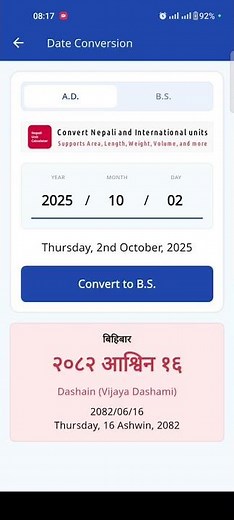 Conversion between English AD and Nepali BS dates. Convert Nepali & English date of birth.