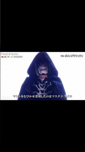 ＮＨＫみんなのうた「マスク・ド・カメロ」放送中！ #みんなのうた #ポルノグラフィティ