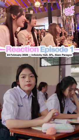 รีแอคชั่น Shock Me Girls ตอนแรก | รักช็อตใจ ยัยช็อตฟีล