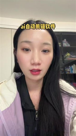 火花可视化批量剪辑怎么样靠谱吗？现在市面上好用的AI剪辑软件当然离不开这款了，可以自动剪辑视频的工具真的是太少见了，可以AI一键成片可以AI做直播切片AI自动写文案AI自动配音解说，自动分割视频镜头，自动混剪合成，批量剪辑提高工作效率#ai剪辑 #网店 #ai一键成片 #批量剪辑 #混剪