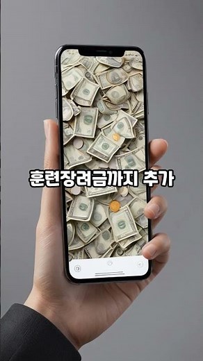 2026 국민내일배움카드 역대급 혜택 공개