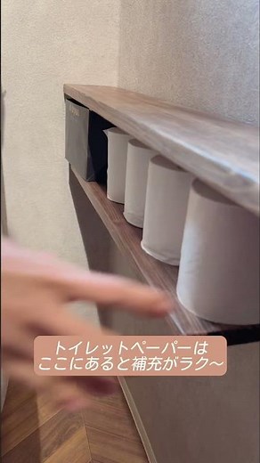 【激安簡単】トイレのおしゃれな棚DIY#diy #リノベーション #古民家 #夫婦 #トイレ