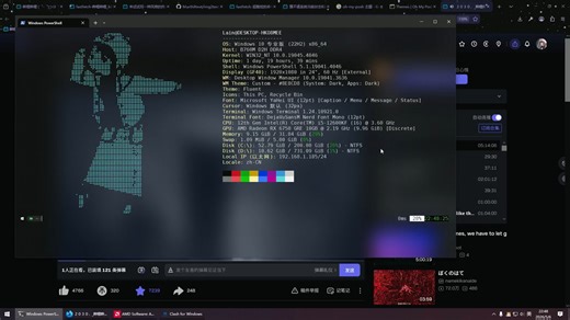 【2026】终端美化 Windows Terminal oh-my-posh fastfetch