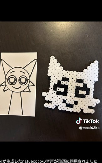 アイロンビーズでスプランキーを作る方法