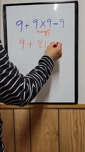 9+9x9-9 #maths #mathematics #math #mathematic