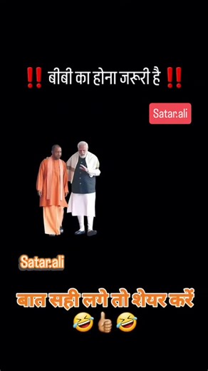 Satar Ali on Instagram